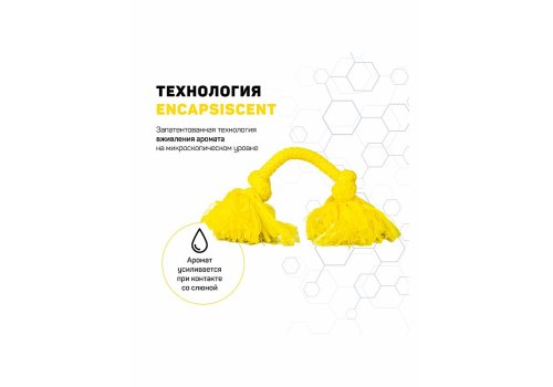 Playology Dri-tech Rope / Игрушка Плэйолоджи для собак жевательный канат с ароматом курицы Желтый