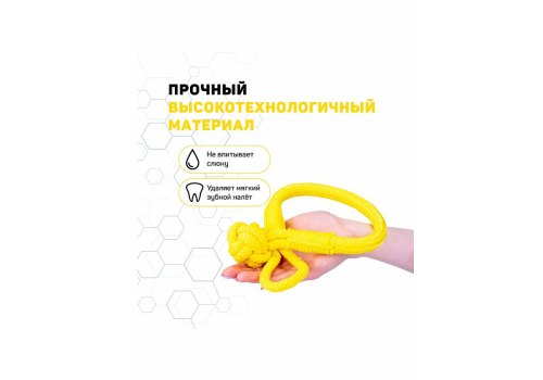 Playology Tough Tug Knot / Игрушка Плэйолоджи для собак жевательный канат с ароматом курицы Желтый