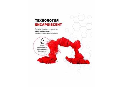 Playology Puppy Sensory Rope / Игрушка Плэйолоджи для Щенков сенсорный канат с ароматом говядины