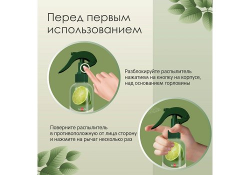 Tamachi Anti-Chew / Спрей Тамачи для собак от погрызов