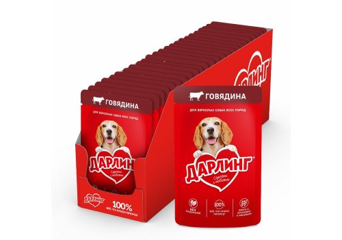 Дарлинг / Влажный корм Паучи для взрослых собак Говядина в подливе (цена за упаковку)