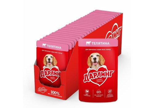 Дарлинг / Влажный корм Паучи для взрослых собак Телятина в подливе (цена за упаковку)