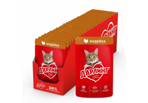 Дарлинг / Влажный корм Паучи для взрослых кошек Индейка в подливе (цена за упаковку)