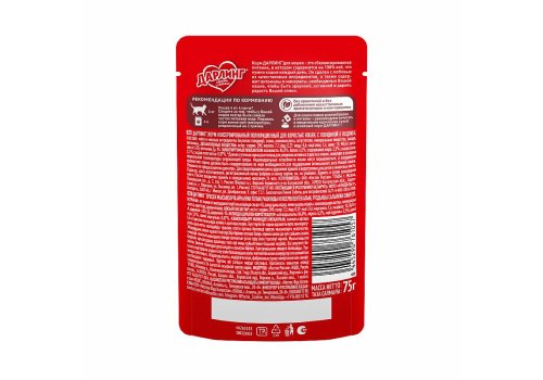 Дарлинг / Влажный корм Паучи для взрослых кошек Говядина в подливе (цена за упаковку)