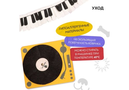 Mr.Kranch / Нюхательный коврик Мистер Кранч для собак Музыкальный магазин