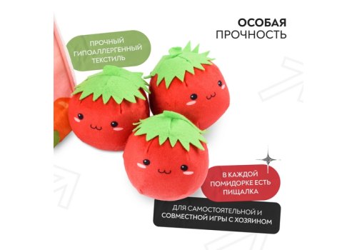 Mr.Kranch / Игрушка-головоломка Мистер Кранч для собак Помидорки