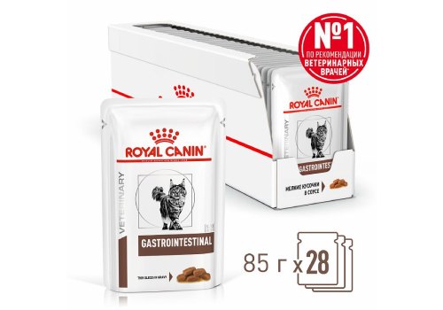Royal Canin Gastrointestinal / Ветеринарный влажный корм (Консервы-Паучи) Роял Канин Гастроинтестинал для кошек Нарушения пищеварения (цена за упаковку)