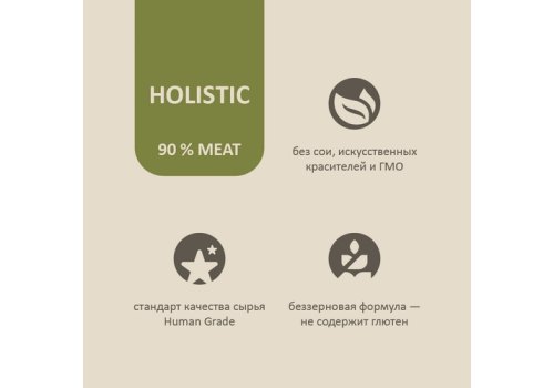 Savita / Влажный корм Консервы Савита для кошек всех возрастов Кролик нежный (цена за упаковку)