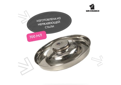 Mr.Kranch / Миска Мистер Кранч для Щенков нержавеющая сталь