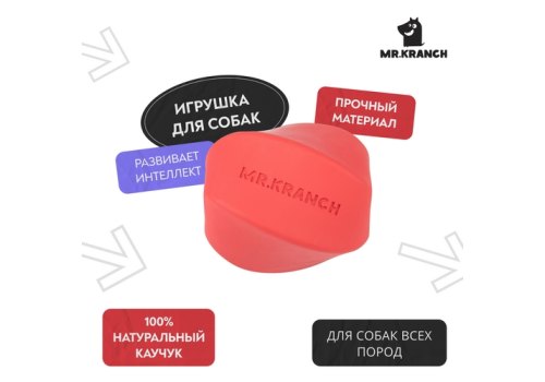 Mr.Kranch / Игрушка Мистер Кранч для собак Твистер розовый с ароматом Бекона