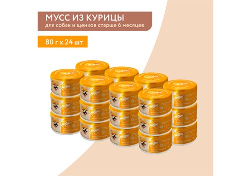 Мнямс Влажный корм для собак и щенков старше 6 месяцев Мусс из Курицы с печенью (цена за упаковку)