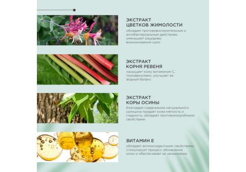 ProPhyto Classic / Шампунь ПроФито для собак с растительными экстрактами для блеска и мягкости шерсти