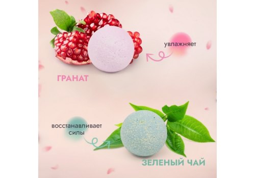 Iv San Bernard / Набор расслабляющих шипучих бомбочек Ив Сан Бернард для SPA для кошек и собак