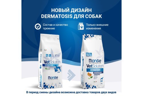 Monge VetSolution Dermatosis / Ветеринарная диета Монж Дерматозис для собак при Заболеваниях кожи