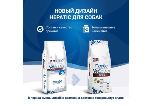 Monge VetSolution Hepatic / Ветеринарная диета Монж Гепатик для собак при Заболеваниях печени