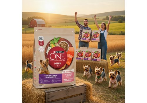 PURINA ONE MINI / Сухой корм Пурина УАН для взрослых собак мелких пород при чувствительном пищеварении с лососем