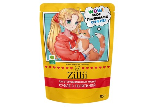Zillii / Влажный корм Зилли для взрослых Стерилизованных кошек суфле из Телятины (цена за упаковку), фото 