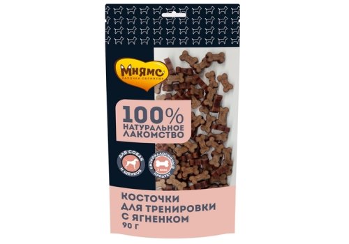 Мнямс 100% Натуральное лакомство для собак Косточки для тренировки с Ягненком