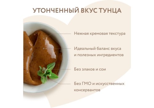 Мнямс Крем-лакомство для кошек с Тунцом Кацуо