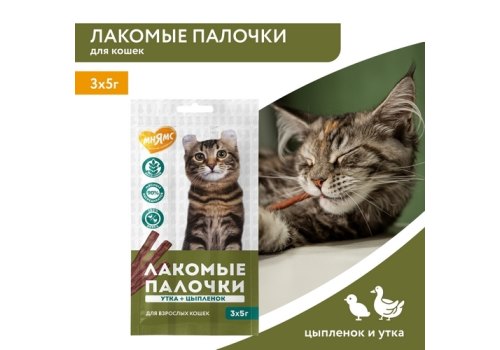 Мнямс Лакомство для кошек Лакомые палочки 13,5 см Цыпленок и Утка