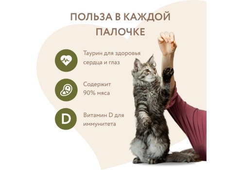 Мнямс Лакомство для кошек Лакомые палочки 13,5 см Цыпленок и Утка