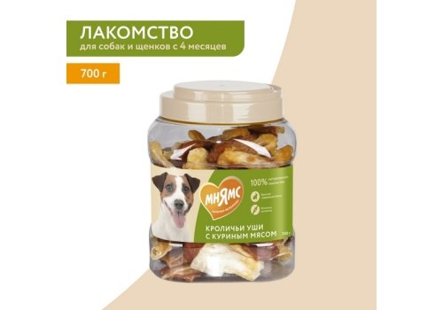 Мнямс Лакомство для собак Кроличьи уши с куриным мясом