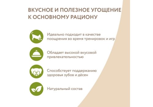 Мнямс Лакомство для собак Кроличьи уши с куриным мясом