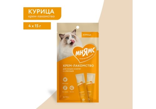 Мнямс Крем-лакомство для кошек с Курицей