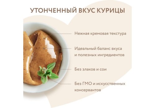 Мнямс Крем-лакомство для кошек с Курицей