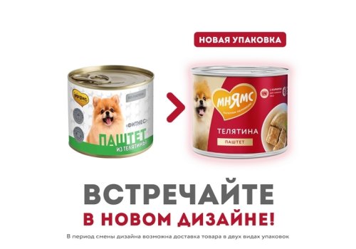 Мнямс Фитнес Влажный корм Консервы для собак всех пород Паштет из Телятины (цена за упаковку)