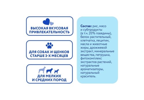 Мнямс Dental Лакомство для собак Зубные косточки