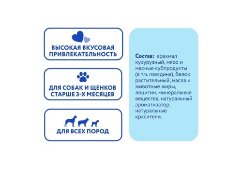 Мнямс Dental Лакомство для собак Зубные палочки с Говядиной