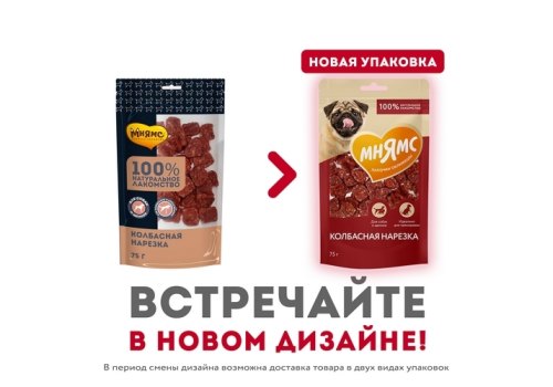 Мнямс Лакомство для собак Колбасная нарезка