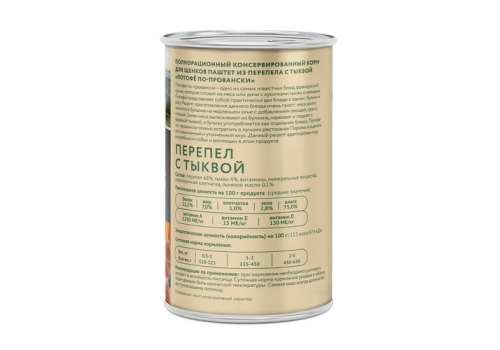 Мнямс Влажный корм Консервы для Щенков всех пород  Потофё по-провански Перепёлка с тыквой (цена за упаковку)