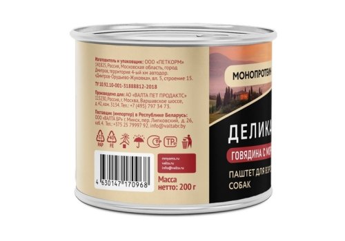 Мнямс Влажный корм Консервы для собак всех пород Бразато по-итальянски Говядина с морковью (цена за упаковку)