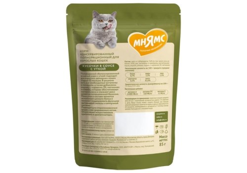 Мнямс Влажный корм Паучи для Домашних кошек Кусочки в соусе с Уткой (цена за упаковку)