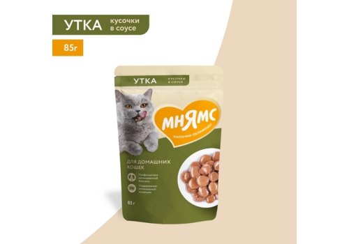 Мнямс Влажный корм Паучи для Домашних кошек Кусочки в соусе с Уткой (цена за упаковку)