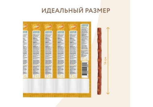 Мнямс Лакомство для Котят Лакомые палочки 13,5 см Индейка