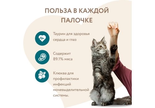 Мнямс Лакомство для Стерилизованных кошек Лакомые палочки 13,5 см Индейка и Цыпленок