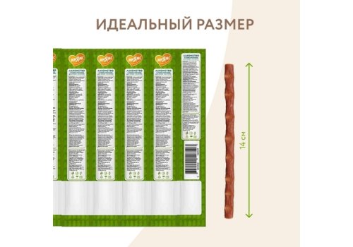 Мнямс Лакомство для кошек Лакомые палочки 13,5 см Утка и Кролик NEW