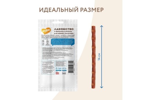 Мнямс Лакомство для кошек Лакомые палочки 13,5 см Лосось и Форель NEW