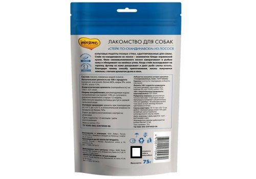 Мнямс Delicatesse Лакомство для собак Стейк по-скандинавски Лосось