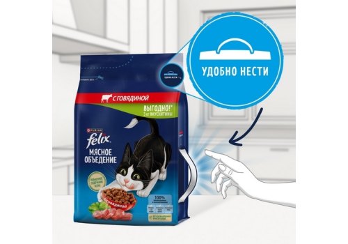 FELIX МЯСНОЕ ОБЪЕДЕНИЕ / Сухой корм Пурина Феликс Мясное объедение для взрослых кошек с говядиной