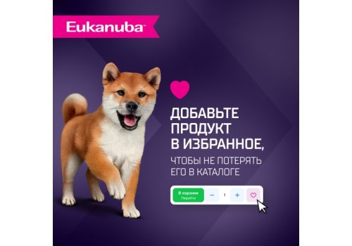 Eukanuba / Сухой корм Эукануба для Щенков Мелких и Средних пород до 12 месяцев с Ягненком
