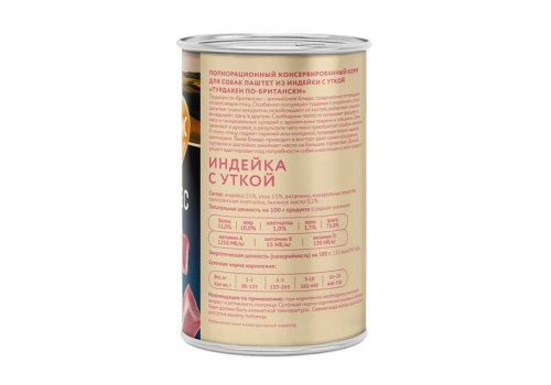 Мнямс Влажный корм Консервы для собак всех пород Турдакен по-британски Индейка с уткой (цена за упаковку)