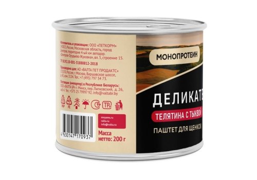 Мнямс Влажный корм Консервы для Щенков всех пород  Асадо по-аргентински Телятина с тыквой (цена за упаковку)