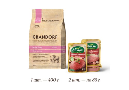 Grandorf Kitten Lamb & Rice / Сухой корм Грандорф Низкозерновой для Котят Ягненок Индейка