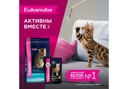 Eukanuba Senior Top Condition Chicken / Сухой корм Эукануба для Пожилых кошек с Курицей