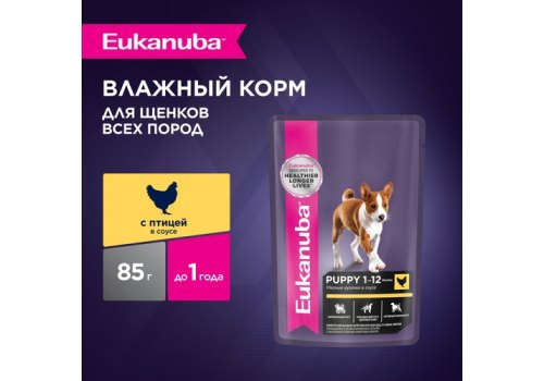 Eukanuba Dog Pouch Puppy Chicken / Влажный корм (Паучи) Эукануба для Щенков с Курицей в соусе (цена за упаковку)