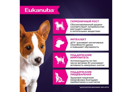 Eukanuba Dog Pouch Puppy Chicken / Влажный корм (Паучи) Эукануба для Щенков с Курицей в соусе (цена за упаковку)
